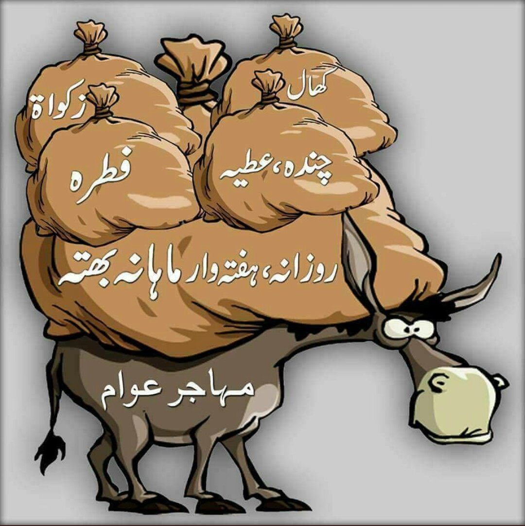SaadShamsB's tweet photo. #BanRawMQM #ShameOnMQM #AltafGhaddar #MohajiroonKaQatilAltaf #MQM #NoNeedMQM https://t.co/SgufLMLGzE