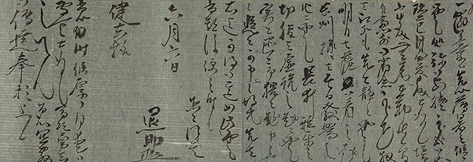 ◇国立国会図書館の展示Facebook新着記事◇1919年7月16日、板垣退助が