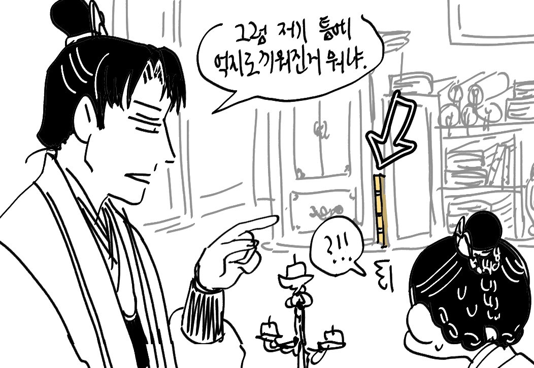 손바닥안이지 뭐... 