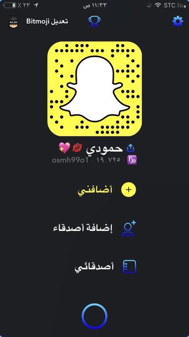 masd1090's tweet photo. سنابي ضيفوني اي موجب عنده سناب يجي خاص ابيه💖💋🔞#سالب_الرياض #سالب_للخوال 
#سالب #مبادل #موجب #موجب_القصيم
#سالب_الدمام #سالب_القصيم #جده https://t.co/JKRsJhHs9U