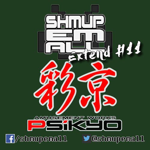 shmupemall's tweet image. Nouveau podcast #SEAExtend en ligne. Cette fois-ci on parle de Psikyo avec @TBYVGS ! shmupemall.com/shmupem-all-ex…