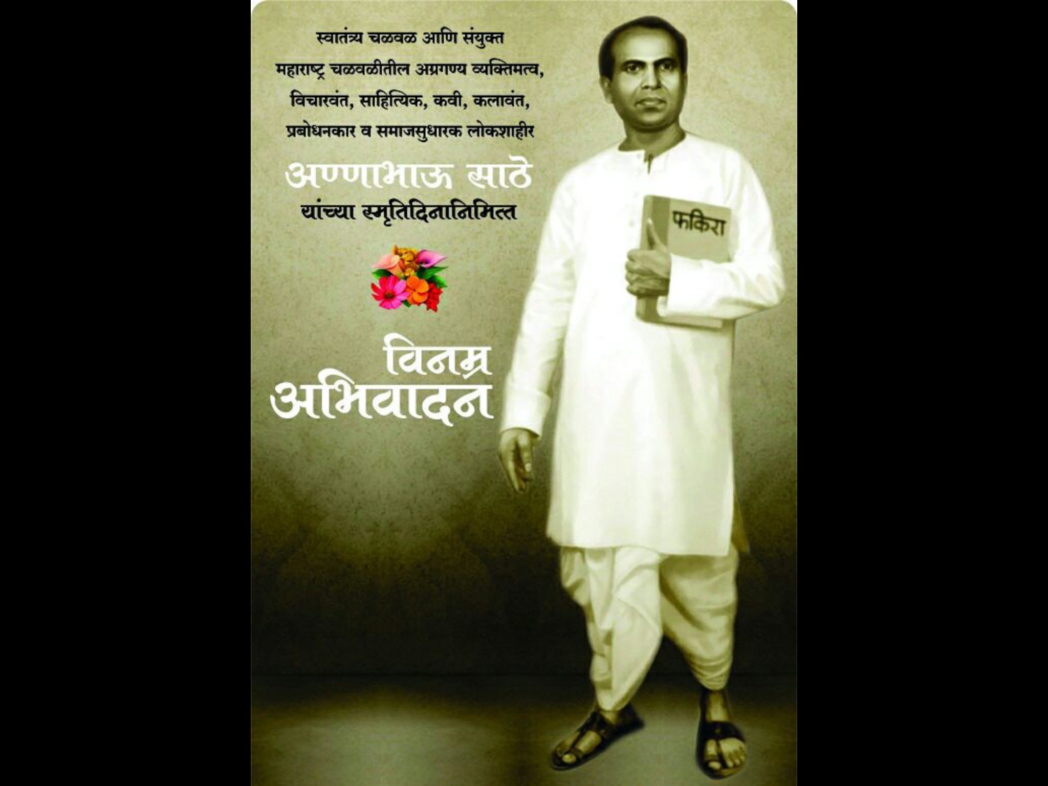 AANA - Ambedkar Association of North America on Twitter: AANA - Ambedkar Association of North America on Twitter: