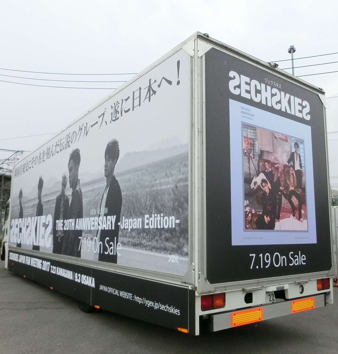 YGJAPANofficial's tweet photo. 【#SECHSKIES】遂に本日店着日です🎉そして「SECHSKIESトラック」が明日より走行します🚍渋谷～新宿周辺を明日7/19(水)～23(日)まで走行予定です💥初の単独ファンミーティングも開催！是非Checkして下さい✨ - https://t.co/D3GSv6ufdW https://t.co/wbAKq8wIj8