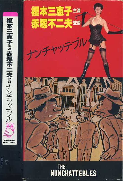 しいたけ En Twitter 榎本三恵子 さんって もうほとんど忘れられていると思うけど この人の旦那が田中角栄の元秘書で ロッキード事件の公判過程で注目を浴びたのが その元秘書の妻である三恵子さんだった どういう文脈で言ったのかは失念したが 蜂は一度刺したら しいたけ En Twitter 榎本三恵子 さんって もうほとんど忘れられていると思うけど この人の旦那が田中角栄の元秘書で ロッキード事件の公判過程で注目を浴びたのが その元秘書の妻である三恵子さんだった どういう文脈で言ったのかは失念したが 蜂は一度刺したら