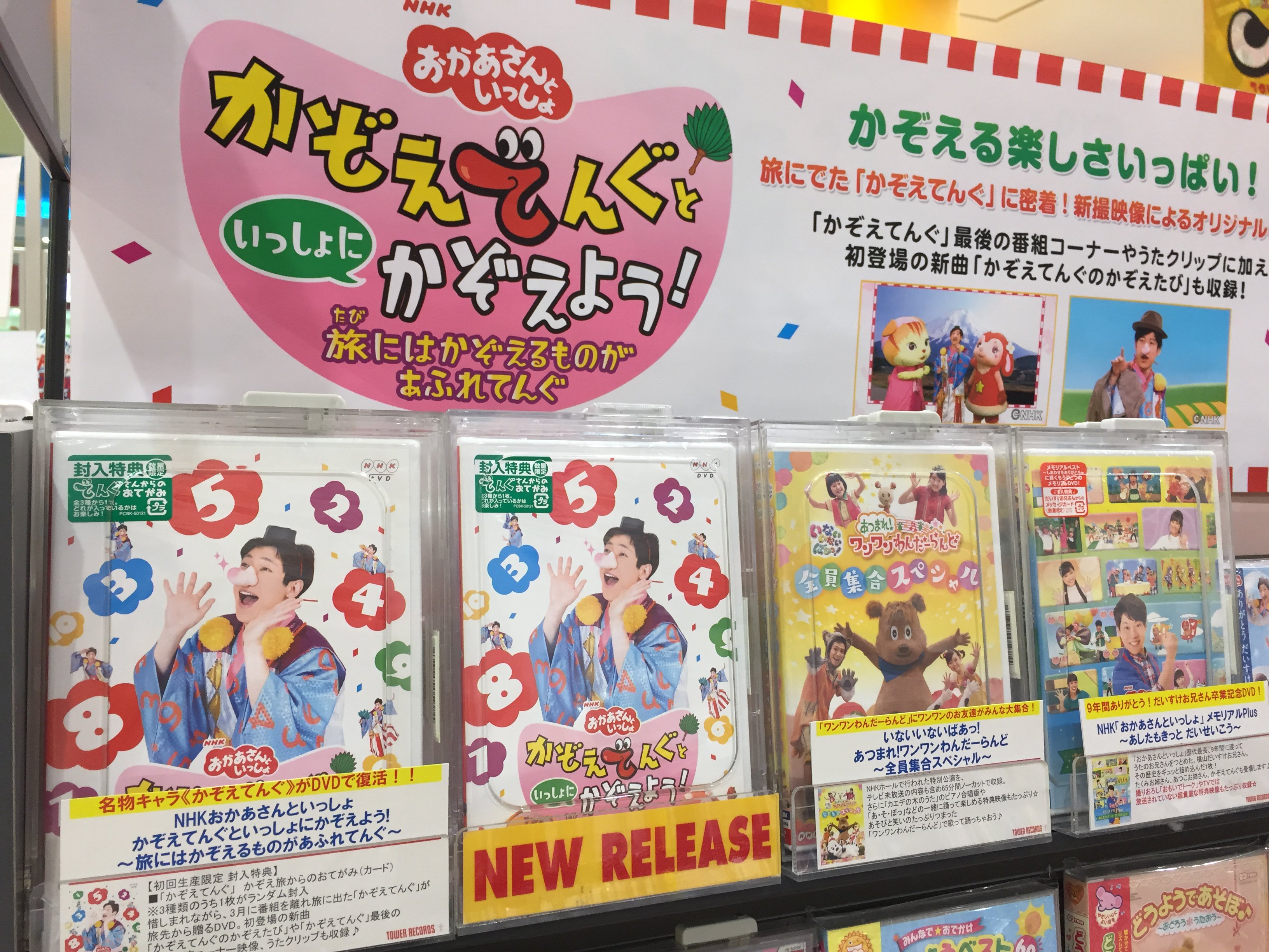 タワーレコードららぽーと磐田店 on X: 