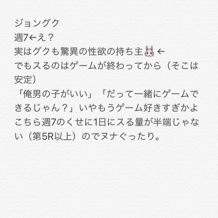 バンタン だったら集 バンタン だったら集