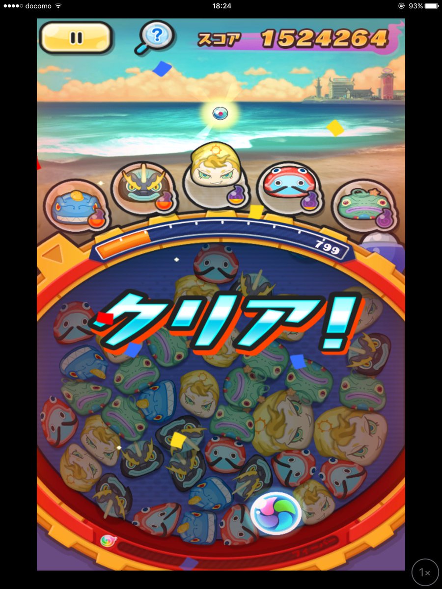 ごとうつー tweet media