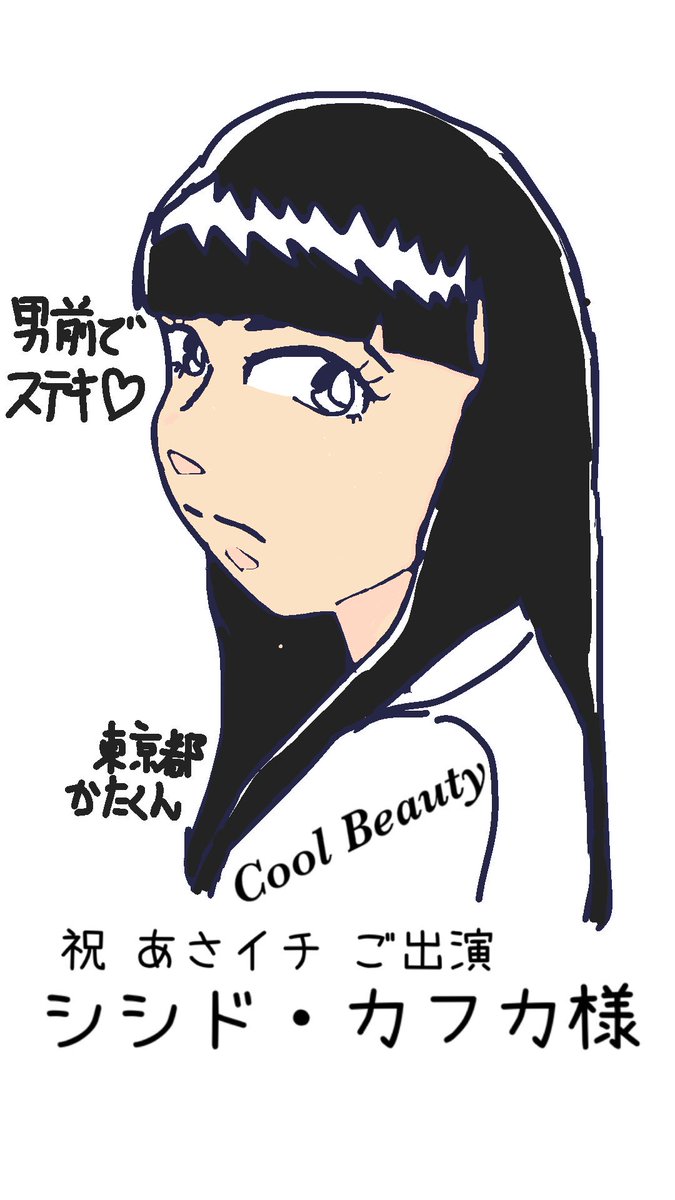 動物画像無料 元のあさ イチ イラスト 動物画像無料 元のあさ イチ イラスト