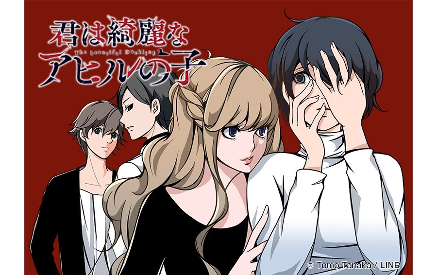 スマ倫な彼女たち