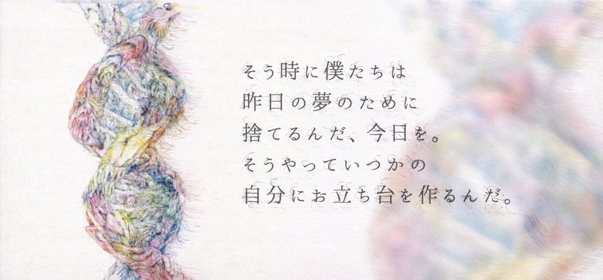 うみ Are Love Twitter うみ Are Love Twitter