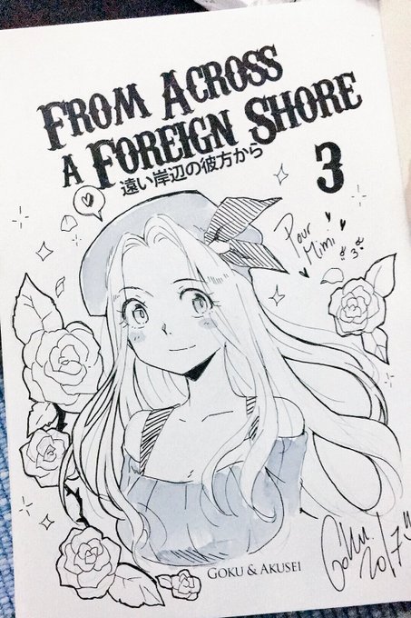 Je continue d'avancer sur les dédicaces des volumes 3 de 【From Across a Foreign Shore】(⌒▽⌒) 