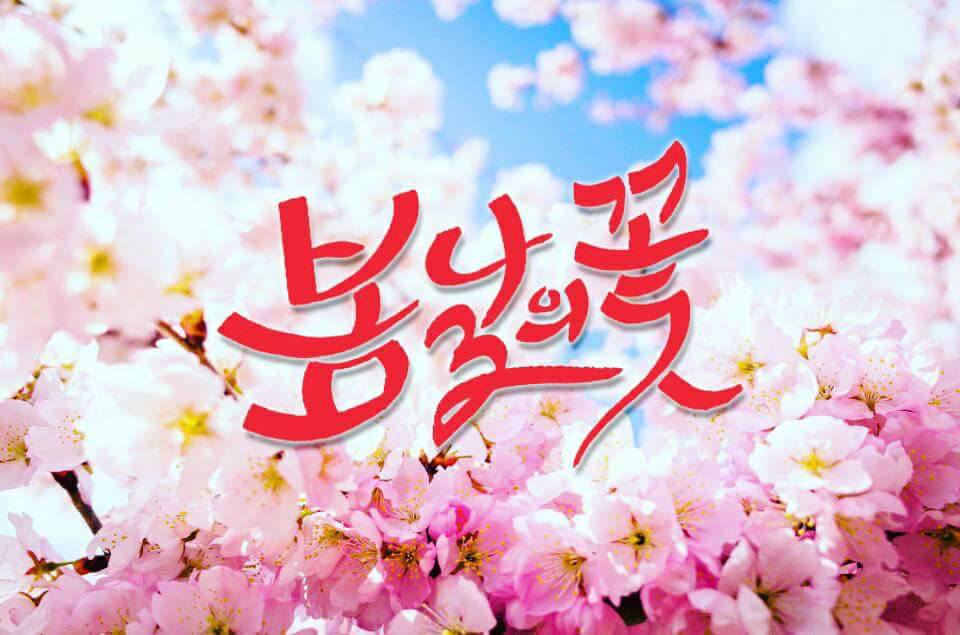 [Calligraphy]
마카(Marker)
Copyright ⓒ 2017. Mutodia (All rights reserved.)

#캘리러_트친소  #캘리그라피 #손글씨 #마카 #calligraphy #callie