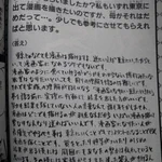 実際に成し遂げた人だからこそ!？漫画家を目指す人にオススメコメント!