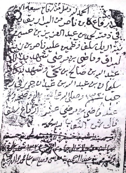 ماجد بن نويصر tweet media