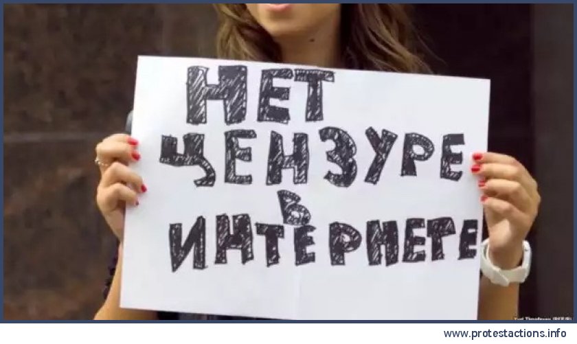 protestactions's tweet photo. Мэрия Москвы согласовала шествие «За свободный интернет» https://t.co/FmSnpdjimx https://t.co/l8M8uM2X6a