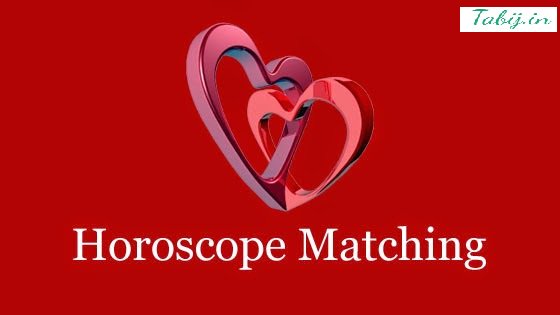 TabijAstrology's tweet photo. Significance of #Horoscope Matching

https://t.co/bNSqIPsZAR https://t.co/X7znffmhTK