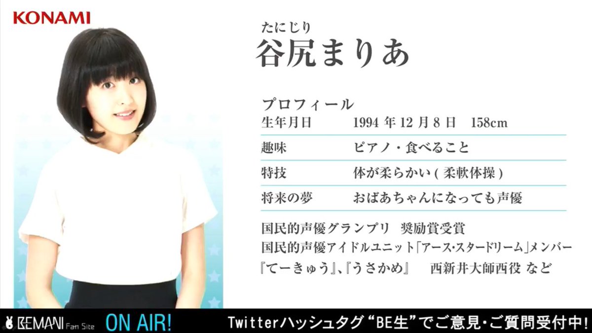 Bemanistyle Otaquest Yuki Nakashima Vs Dolce Nostalgia Exhibition Match Pinch Hitter Maria Tanijiri Be生 T Co Rdp9x22oxj