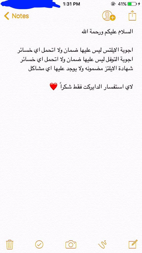 iletss2's tweet photo. #nuksusa #nuks_usa #ielts #توفل #ايلتس #ايلتز #برتش_كونسل #british_council #britishcouncil #tofel #لغه #شهادة_ايلتز #شهادة_ايلتس #للبيع https://t.co/7P2pThteNN