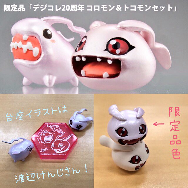 メガハウスとり子 على X: 