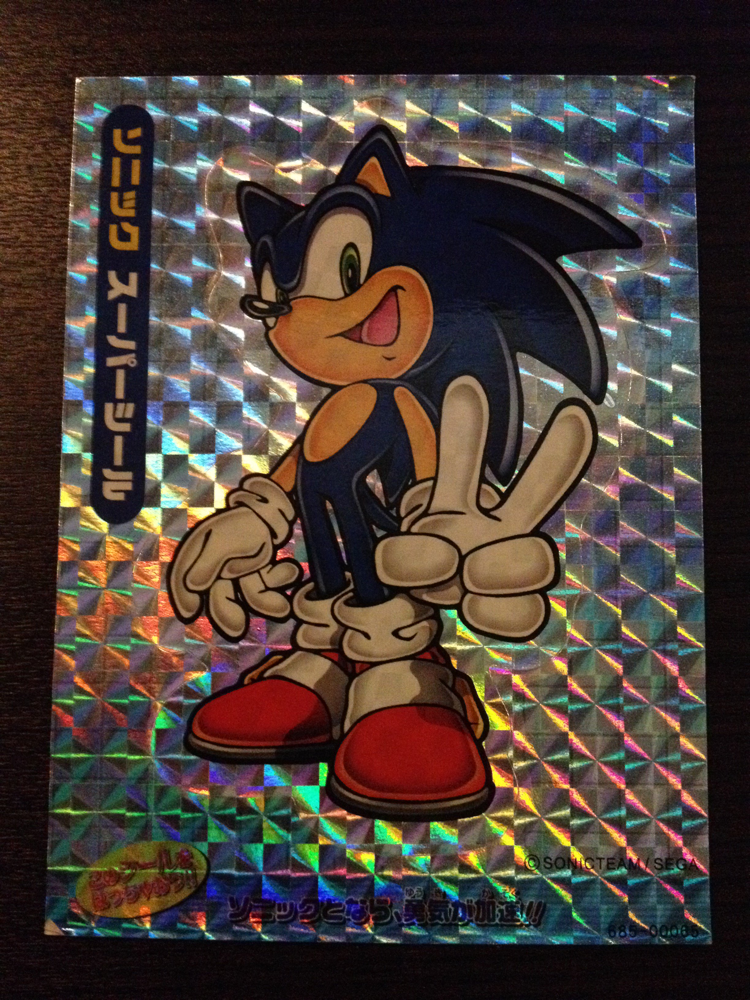 ニセソニック FakeSonic on X: 