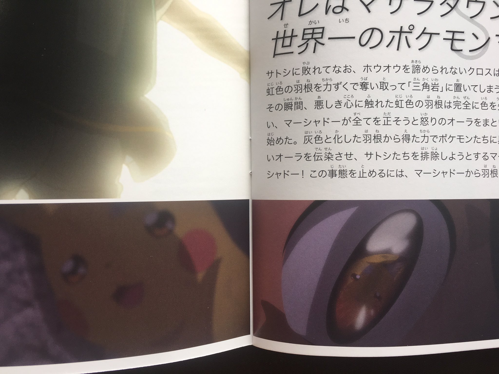 いつも一緒にいたいから Twitter Search Twitter