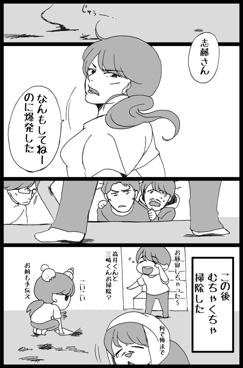くじょはん結成すぐ。のんちゃんの3分クッキングからの爆風消火 