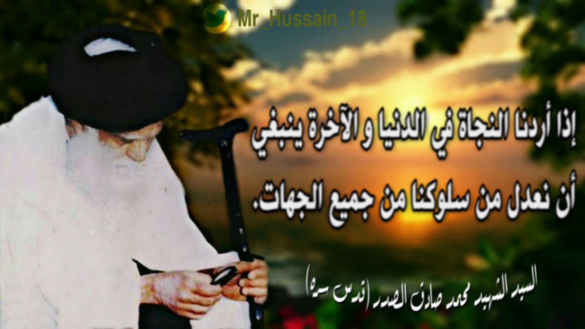 مرتضى حسين (@murtdhahussain) on Twitter photo 