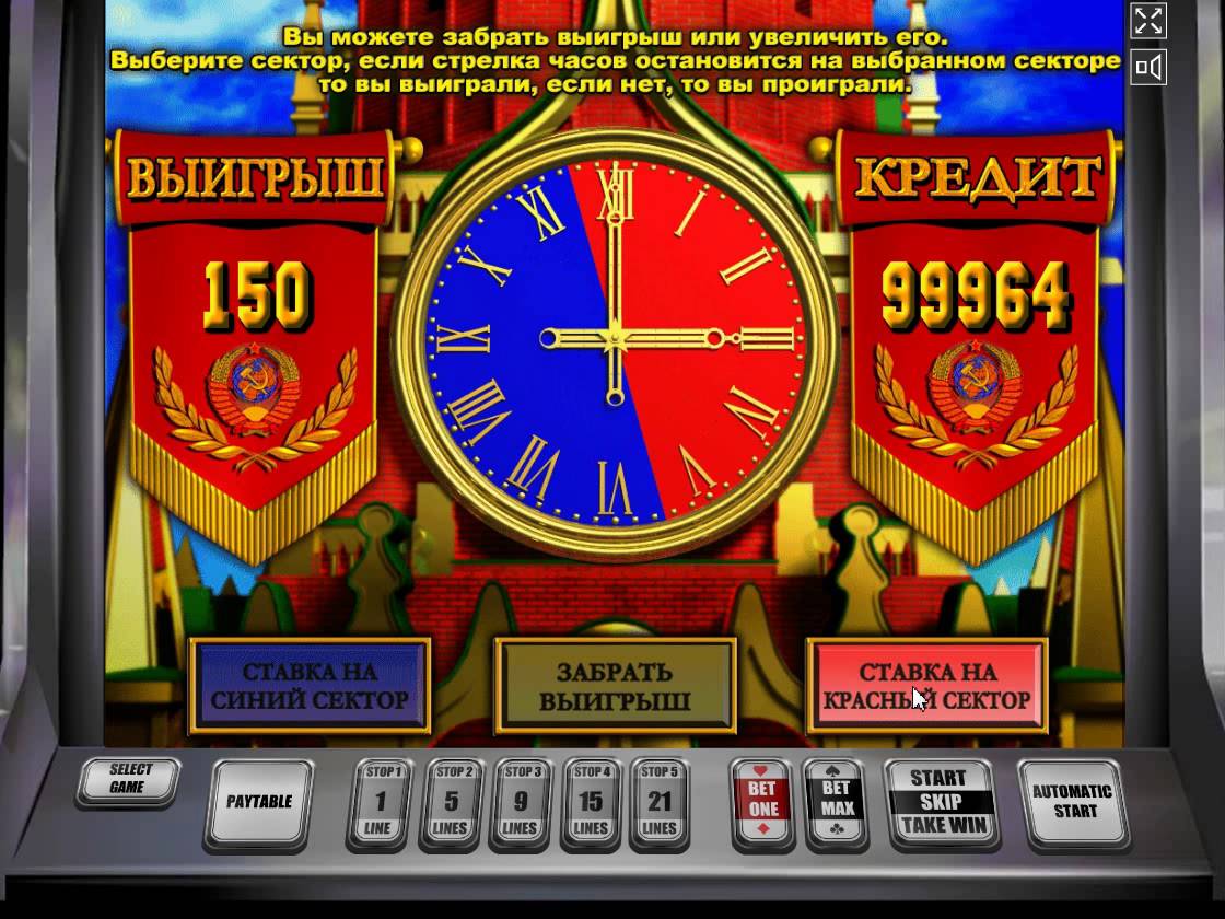 Играть в игровой автомат золото партии Играть в игровой автомат золото партии онлайн казино casino регистрация