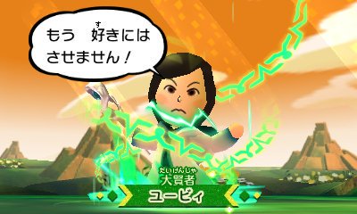 ミートピアのtwitterイラスト検索結果 古い順