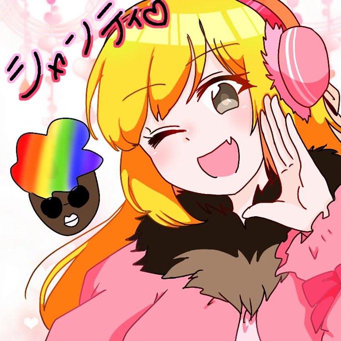 シャンティのtwitterイラスト検索結果 古い順