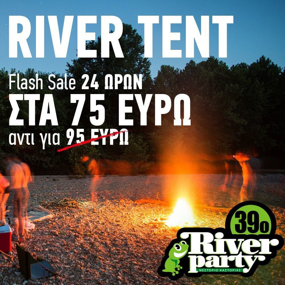 beachpartyfest's tweet photo. ΝΕΟ FLASH SALE!
Για τις επόμενες 24 ώρες, κάντε ��ικό σας το πακέτο River Tent μόνο με 75€! https://t.co/n1ZnRmxfCN #nopartylikeriverparty https://t.co/GpiCXoSU7f