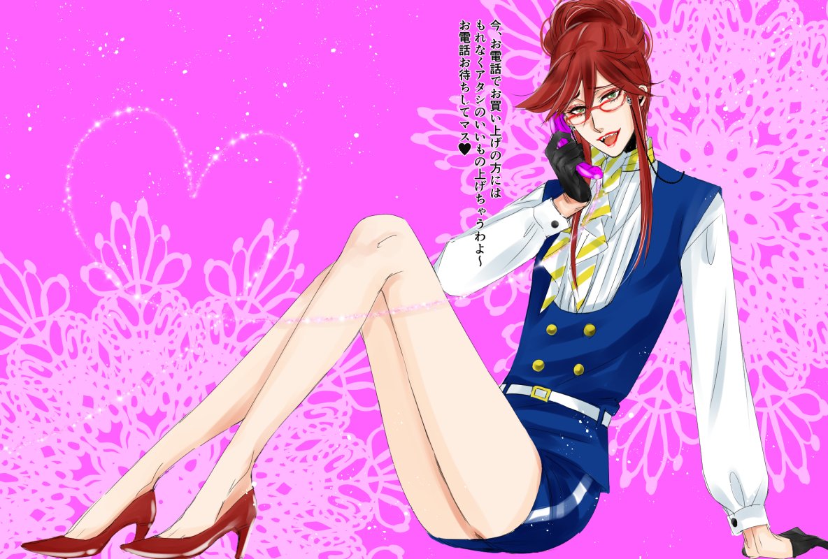 黒デパートのグレルちゃんにどうしてもミニスカ履かせたくて描いてみた。通販なにとぞ宜しくお願いしますと願いをこめて・・・黒デパートテレフォンショッピング通販部担当グレルちゃん・・・！