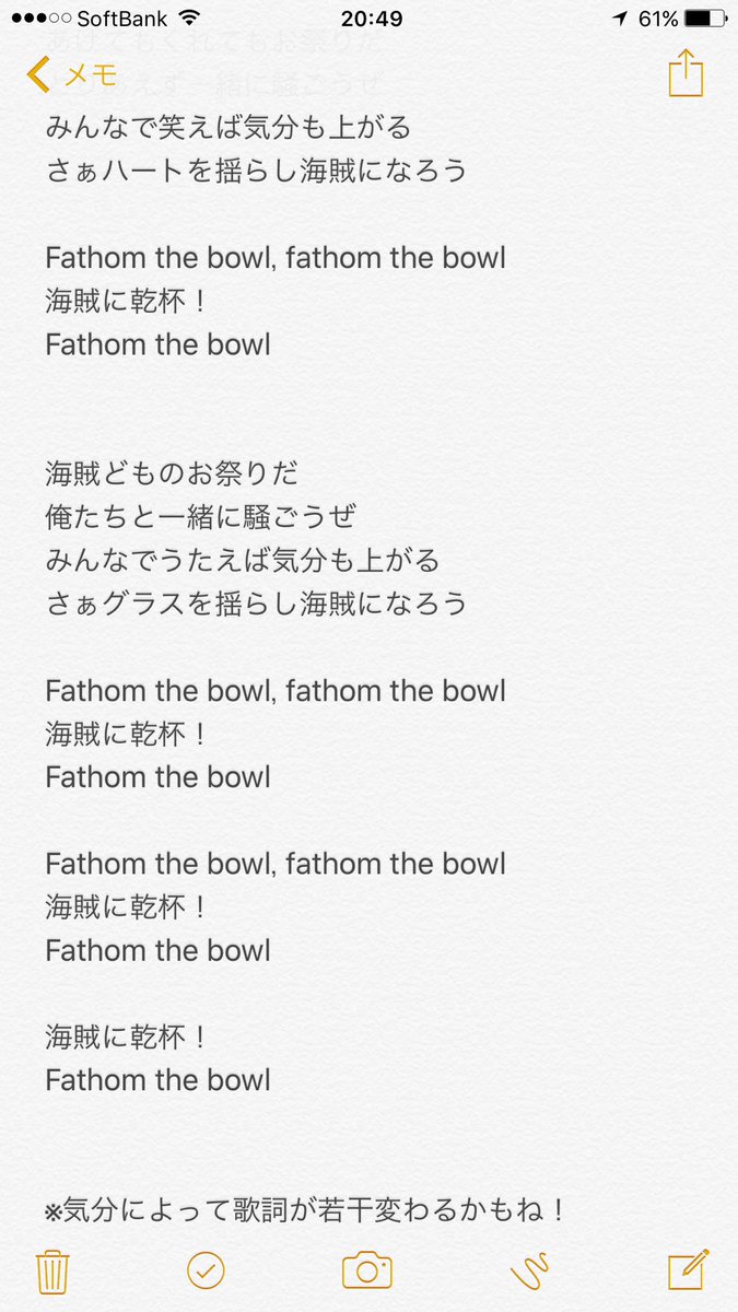 えま 駆け出しのグヲタ ミゲルアトモスのやつ やっと歌詞聞き取れたー 英語の部分は原曲を参考にしますたん あくまでも動画見返して自分の耳できいてるので間違ってたらごめんなさい 参考程度に オープニングの１万マイルの歌