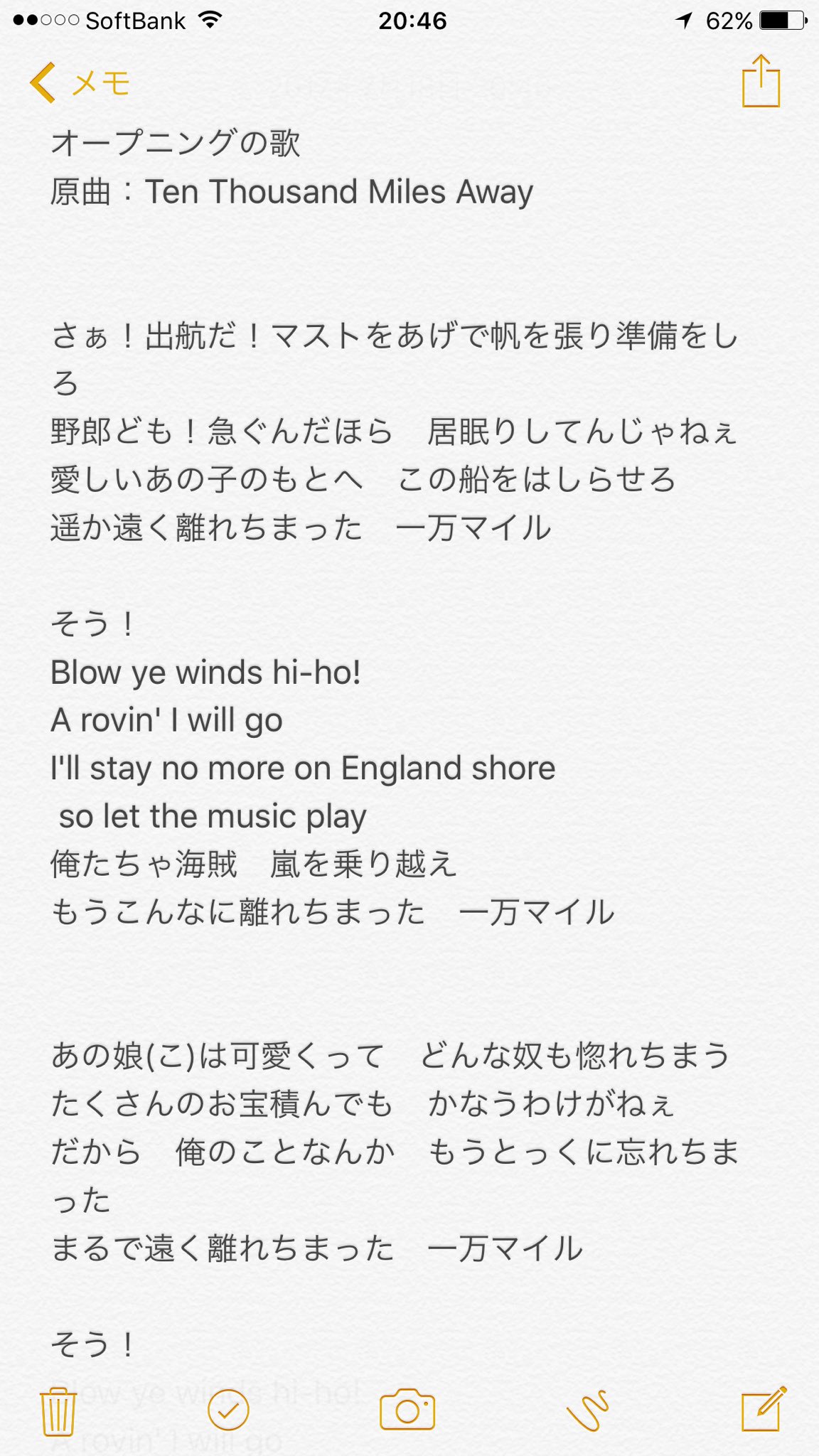 えま 駆け出しのグヲタ ミゲルアトモスのやつ やっと歌詞聞き取れたー 英語の部分は原曲を参考にしますたん あくまでも動画見返して自分の耳できいてるので間違ってたらごめんなさい 参考程度に オープニングの1万マイルの歌 えま 駆け出しのグヲタ ミゲルアトモスのやつ やっと歌詞聞き取れたー 英語の部分は原曲を参考にしますたん あくまでも動画見返して自分の耳できいてるので間違ってたらごめんなさい 参考程度に オープニングの1万マイルの歌
