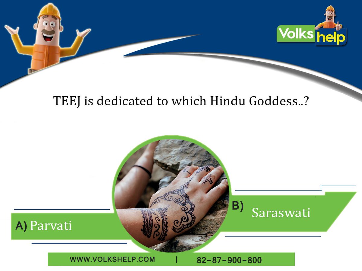 Give the right answer and get 10% Cash back for one lucky winner.
#volksquiz #luckydraw #winner #puzzle #mehandi
* Terms and condition apply