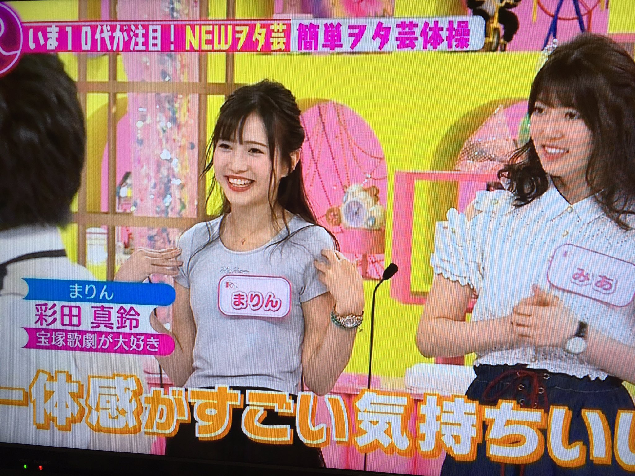 ま・っ・ち on X: 彩田真鈴さんかわいい #Rの法則 t.coYO2UE5M9BN  X