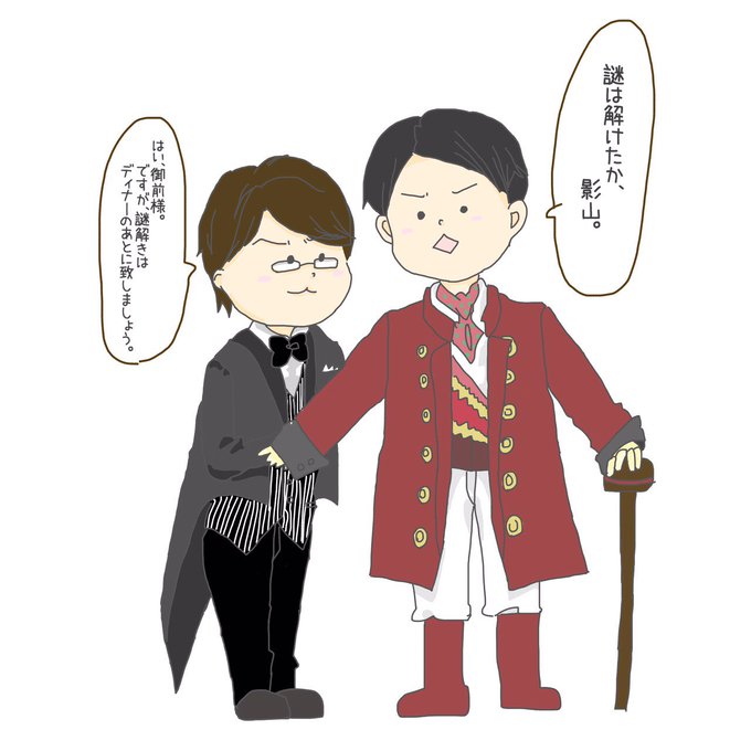 謎ディのtwitterイラスト検索結果 古い順