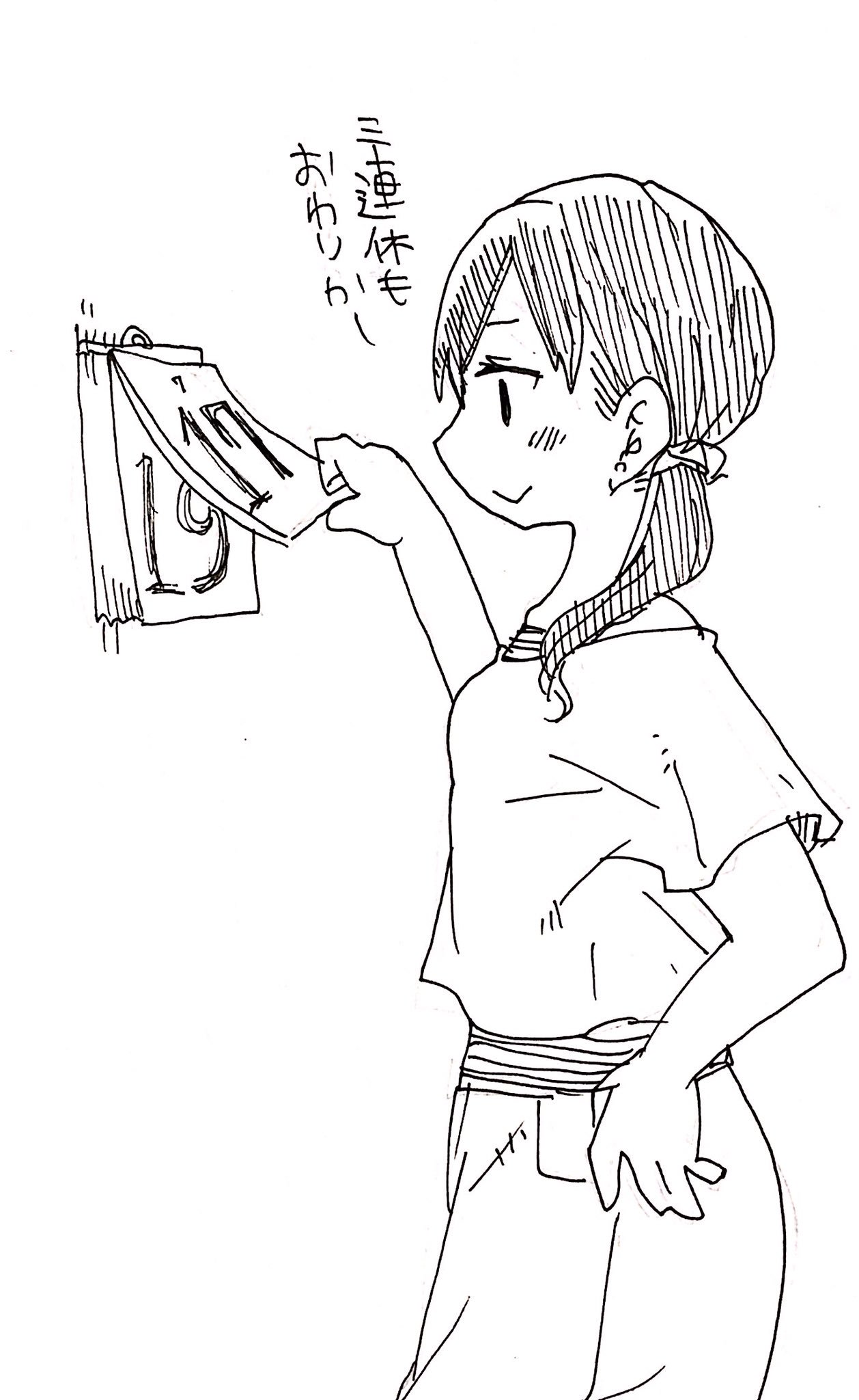 桜井のりお 僕ヤバ ロ 発売中 7月18日は三十路の誕誕誕生日