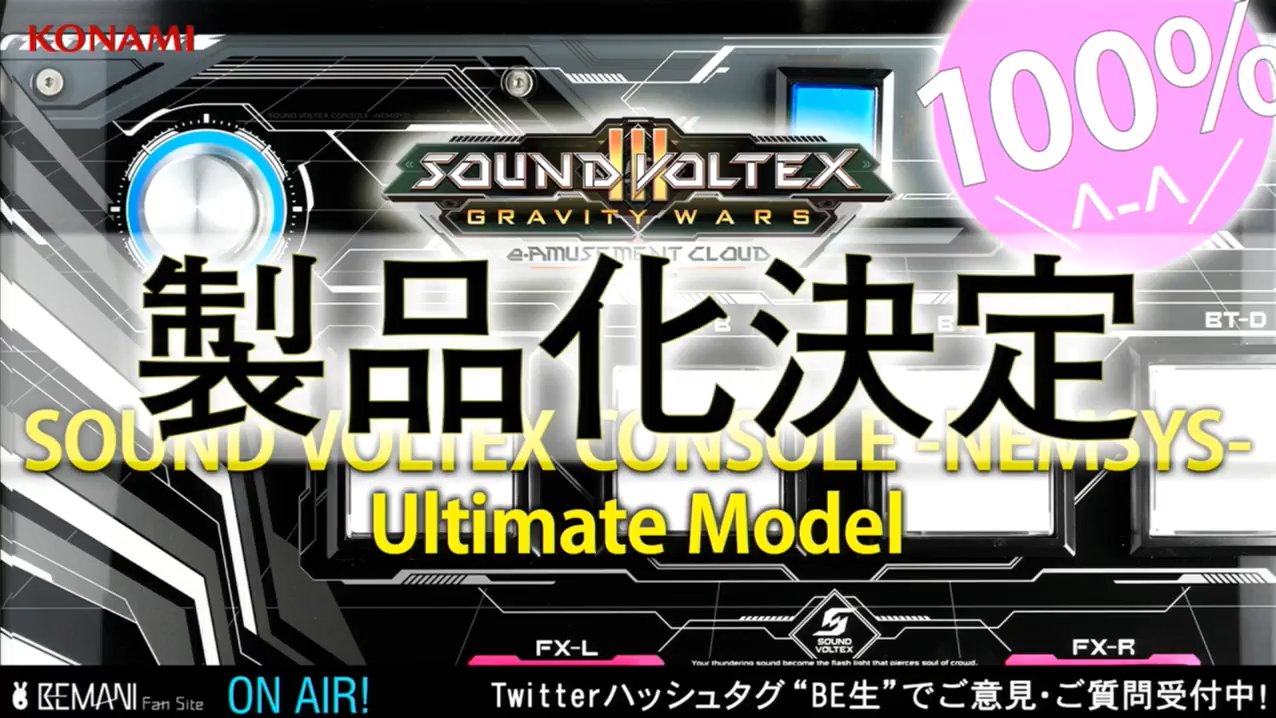 bemanistyle on Twitter: 新作人気モデル SOUND Model- -Entry CONSOLE VOLTEX その他
