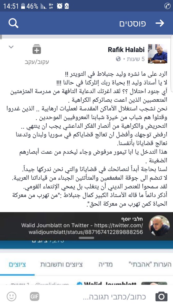 itsYosephAli's tweet photo. @walidjoumblatt  https://t.co/lNQDsN6yAI