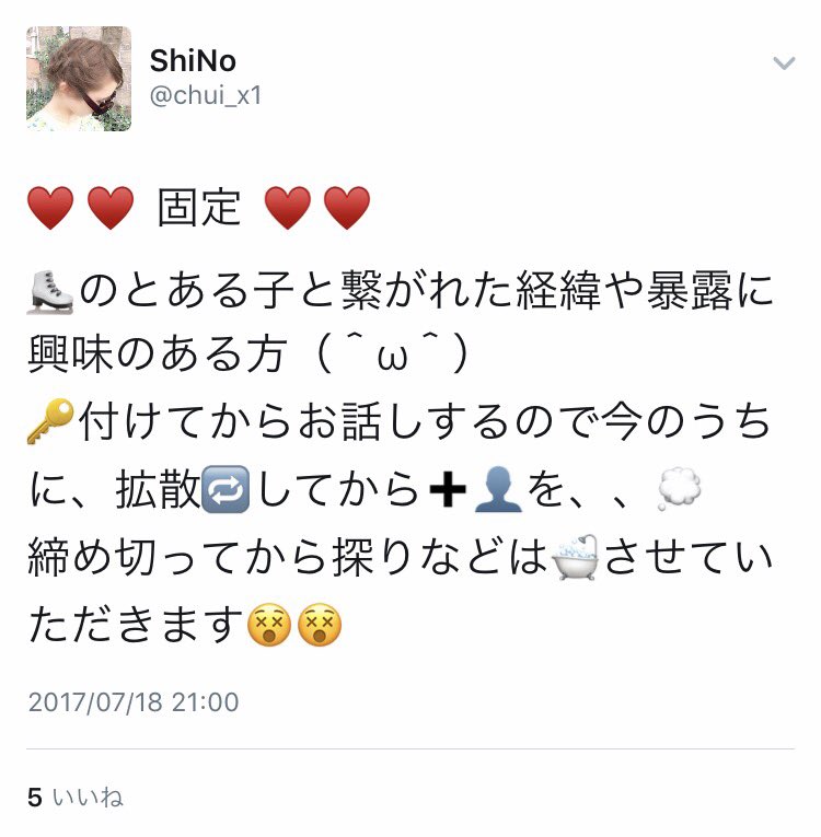4_f7ex's tweet photo. ShiNo様が⛸のエピや繋がりについて話してくれるそうです(,,>ω<,,)
お👀あ✋さんはぜひ！

＋👤してみてください！

@chui_x1

#情報垢 #情報垢出戻り #協力者探し #核酸希望 https://t.co/WFdqbxjQcb