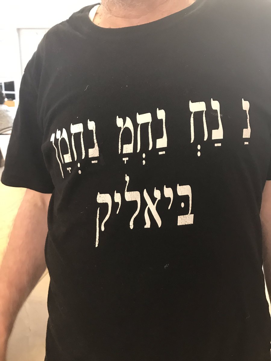 MendelHorowitz's tweet photo. @MyShtender @OfBreslov #nationallibraryofisrael https://t.co/wEj06Z8pla