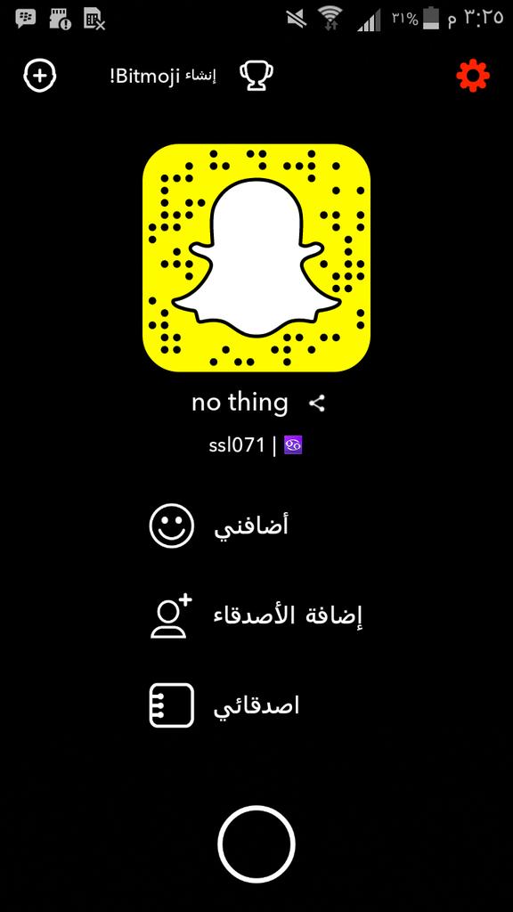 سنابي مبادلين وسوالب بس