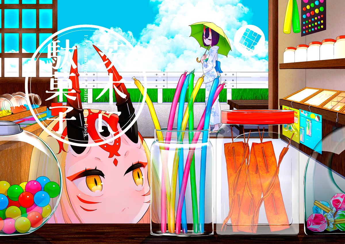 夏コミ新刊サンプルです
会場でお買い上げいただくとポストカードが付きます!
通販予約も始まっています~今回はメロンさんのみです
https://t.co/SxwdBR9nKi