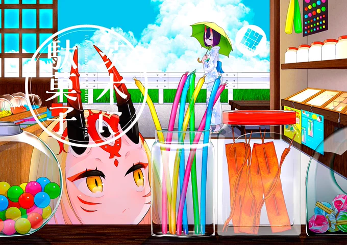 夏コミ新刊サンプルです
会場でお買い上げいただくとポストカードが付きます!

通販予約も始まっています～今回はメロンさんのみです
https://t.co/SxwdBR9nKi 