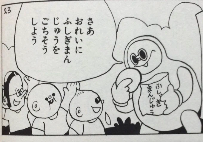 @STKx0707 ありがとつ! 