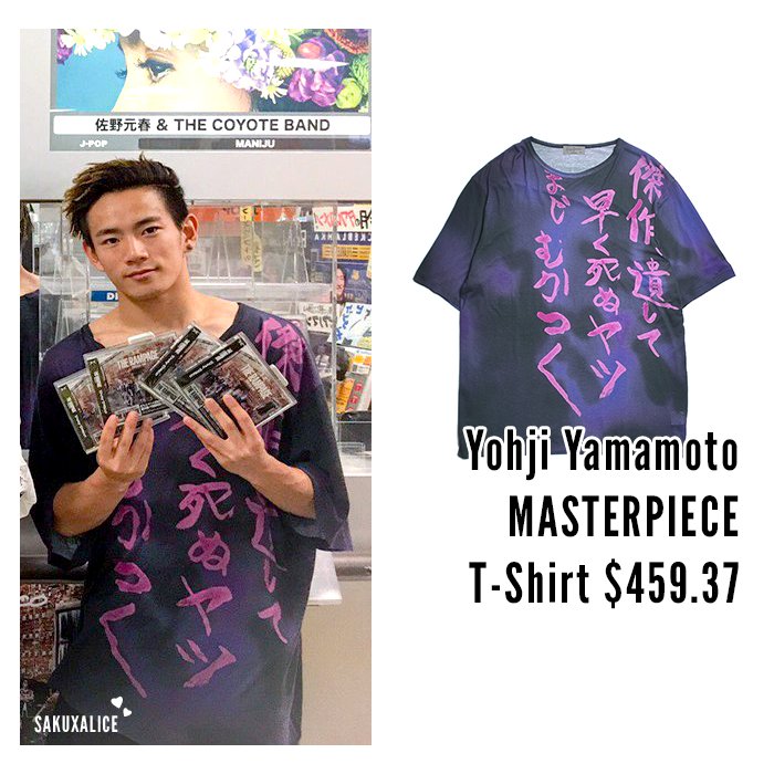sakuxalice's tweet photo. SHOHEI Promo Single's T-Shirt * 170718 
#URKW #THERAMPAGE #RMPGcloset https://t.co/sUujCYdIfU