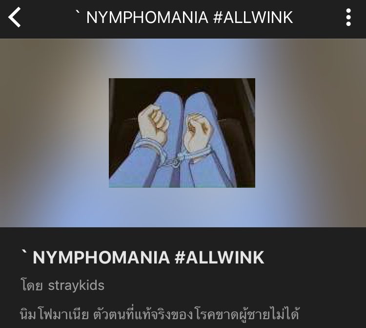 nevercominbac's tweet photo. #AllWink #Allhoon ฝากด้วยค่ะตามในรูปเลยค่ะ ไปเข้าคุกด้วยกันค่ะ555555555 จีฮุนถูกเลี้ยงดูมาแบบผิดๆ
ถึงคำโปรยจะดูยั่วยอเอแต่จริงๆไม่ค่อยนะคะ-- https://t.co/Mbof4SHKL4