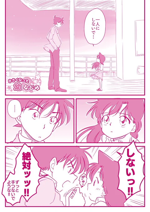 再現。 