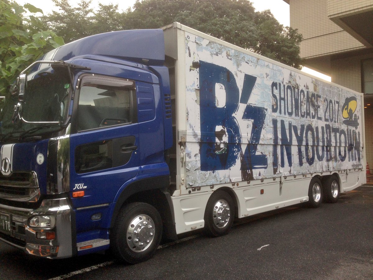 Bz_s_and_a_DoAs's tweet photo. B'z SHOWCASE2017 -In Your Town- in周南市文化会館に参戦の皆さん、せーの！！！おつかれ！！！
最高の最高の最高のEPICDAYにする事が出来ました！！！✨✨✨
本当にありがとうございました！

#Bz
#SHOWCASE
#山口県
#周南市文化会館 https://t.co/2Qb8q9jacW